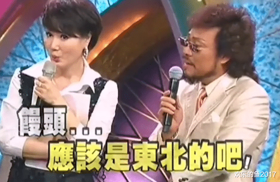 秦海璐|宝岛主持人提问刁难秦海璐:有没有喝过珍珠奶茶?遭霸气回怼