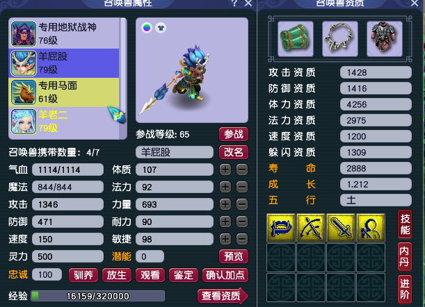 猎场|梦幻西游：没有实力请勿随意加入五开行列，水太深，你驾驭不了！