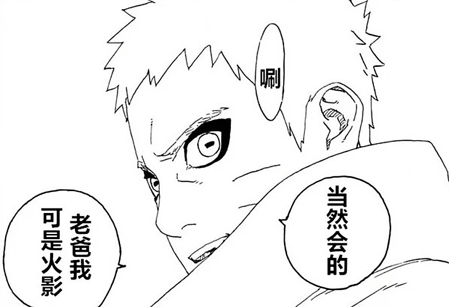 川木|博人传65话先行：桃式再一次出场！川木解锁新的战斗形态