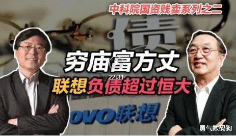联想|司马南部分粉丝被带偏了，一言不合就要抵制联想电脑