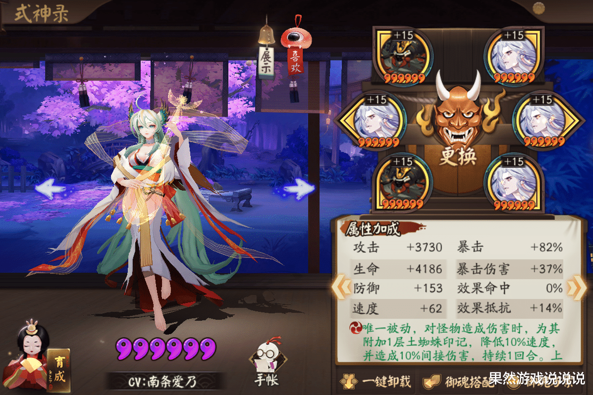 面灵气|阴阳师：超鬼王新增“黑名单4天王”！SP面灵气发威，恶楼成奇兵