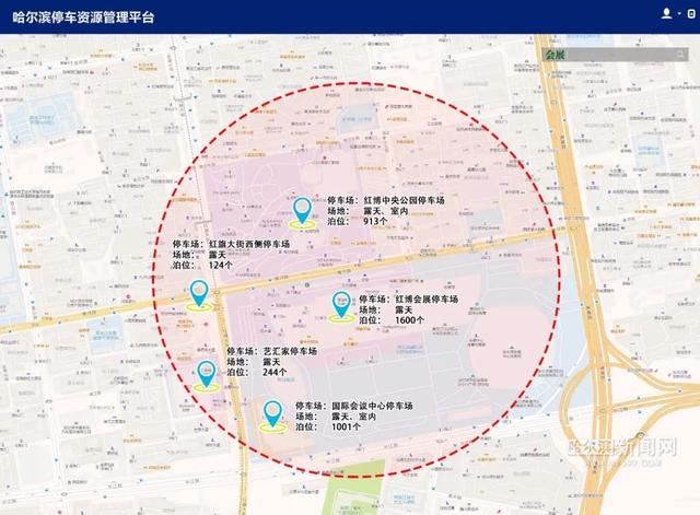 哈尔滨新闻网 “五一”期间逛景区、商圈车停车指南