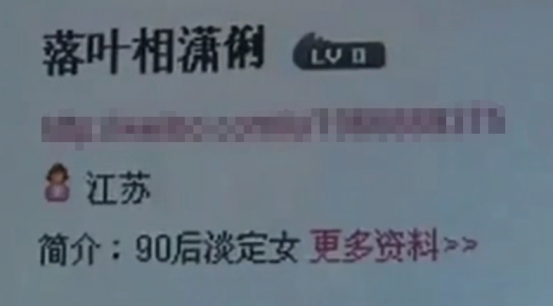 浙江省 浙江一起因旅行引发的离奇命案