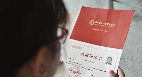 奶豆说育儿|四川考生621分被211高校录取，拿到录取通知书后，考生却选择复读