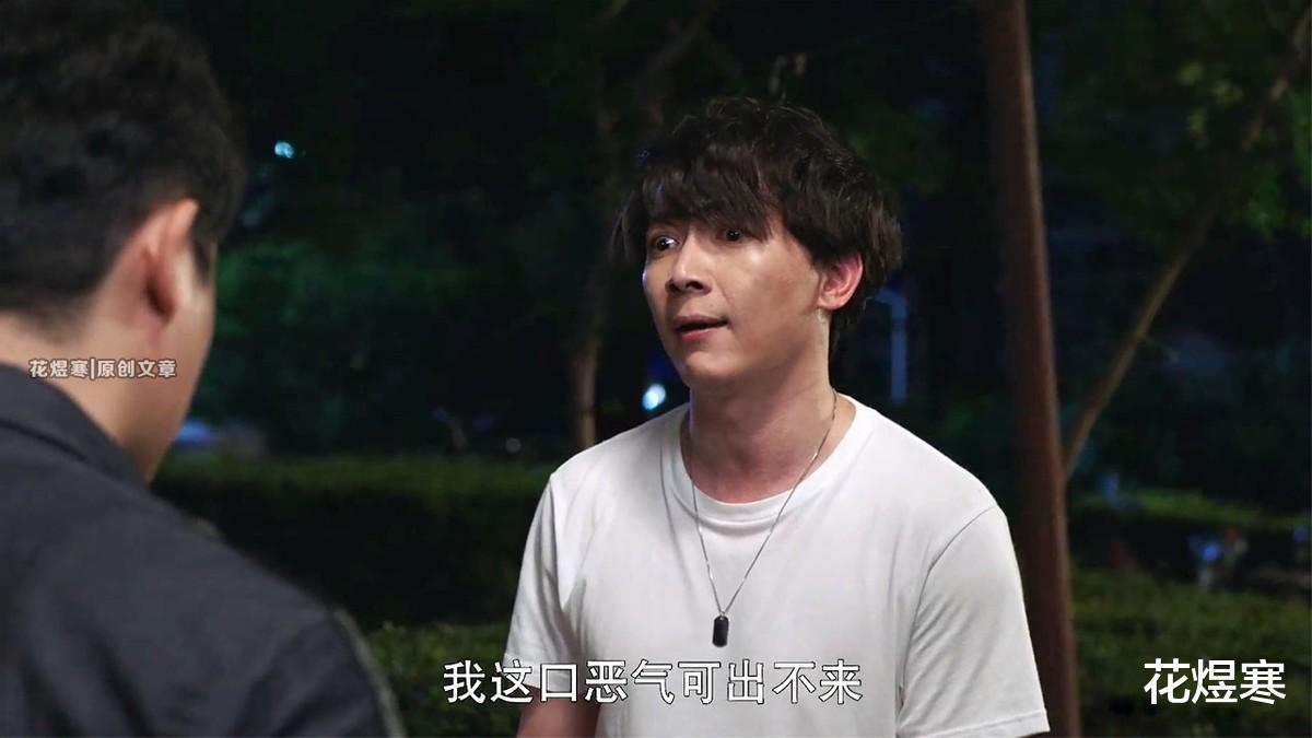 杨钰莹|《不惑之旅》比冯家父母更“可恨”的2人，这样的弟弟你见过吗？