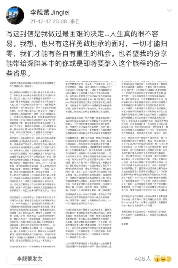 罗志祥|王力宏翻车，罗志祥晒照笑容藏不住，暗指对方“糊”的一塌糊涂