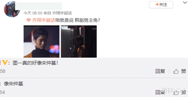 肖战|《守护解放西》24岁新警上线，神似肖战撞脸多个明星，意外走红