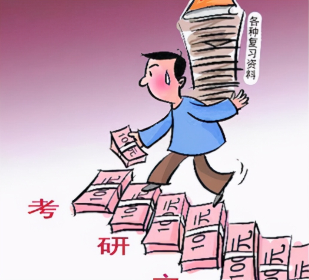 穿衣搭配|哪3类大学生不适合考研？报考基本成“陪跑”，更适合毕业找工作