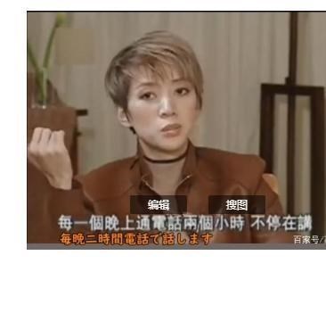 梅艳芳|梅艳芳的初恋,曾劈腿成性的世纪渣男,现在却洗白了?