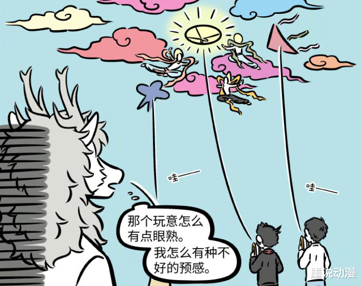 哪吒|非人哉:敖烈陪哪吒完成课外实践,大树被连根拔起,大光相当风筝