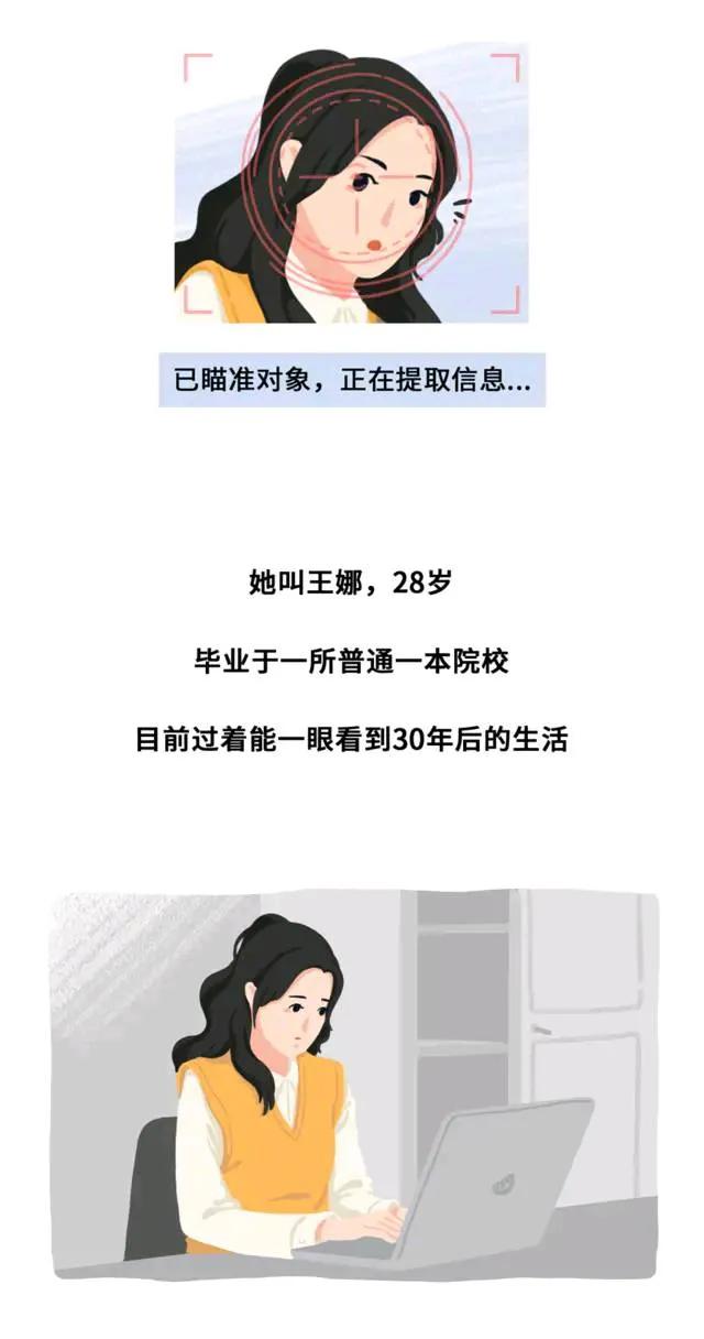 漫画|睡在同一个屋内的女生们，命运却不同！(漫画)