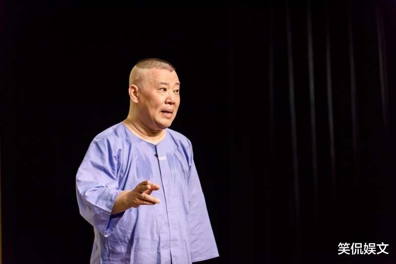 郭德纲|侯瓒作为侯耀文的长女，她是怎么评价师哥郭德纲的？