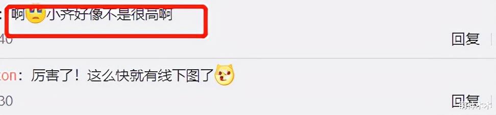 肖战|《守护解放西》24岁新警上线，神似肖战撞脸多个明星，意外走红