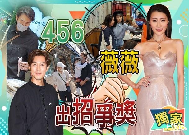 林夏薇|谭俊彦林夏薇被港媒看高一线夺视帝视后 两人私下行踪获街坊支持