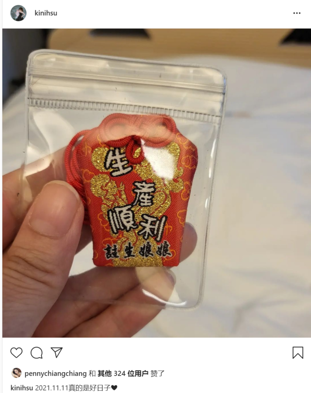 当家主母|罗志祥经纪人小霜宣布即将生产，儿女双全凑成好字，林心如送祝福