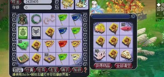 梦幻西游|梦幻西游：玩家种一棵树苗摇落8个牌子，奖励破纪录，众人直呼太假