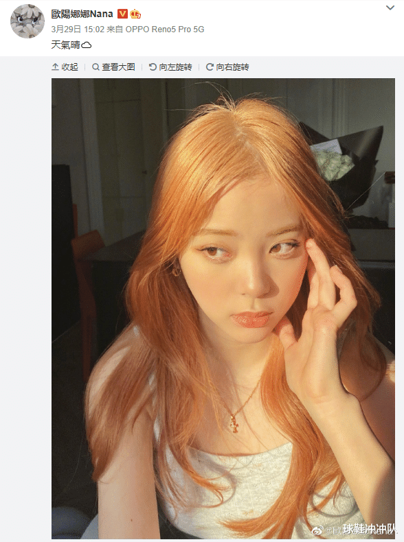 明星|新疆棉事件后我才发现，我对明星的有钱程度一无所知……