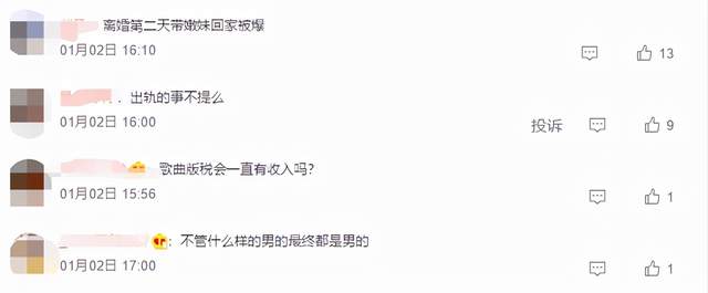 袁惟仁|袁惟仁因疑感情不忠被骂,儿子首次发文回应,称父亲没有做错事