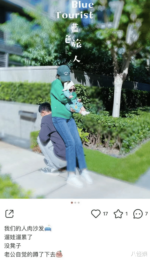 杜淳|王灿带女儿遛弯，遛累后杜淳给妻女当人肉沙发，一家三口好幸福