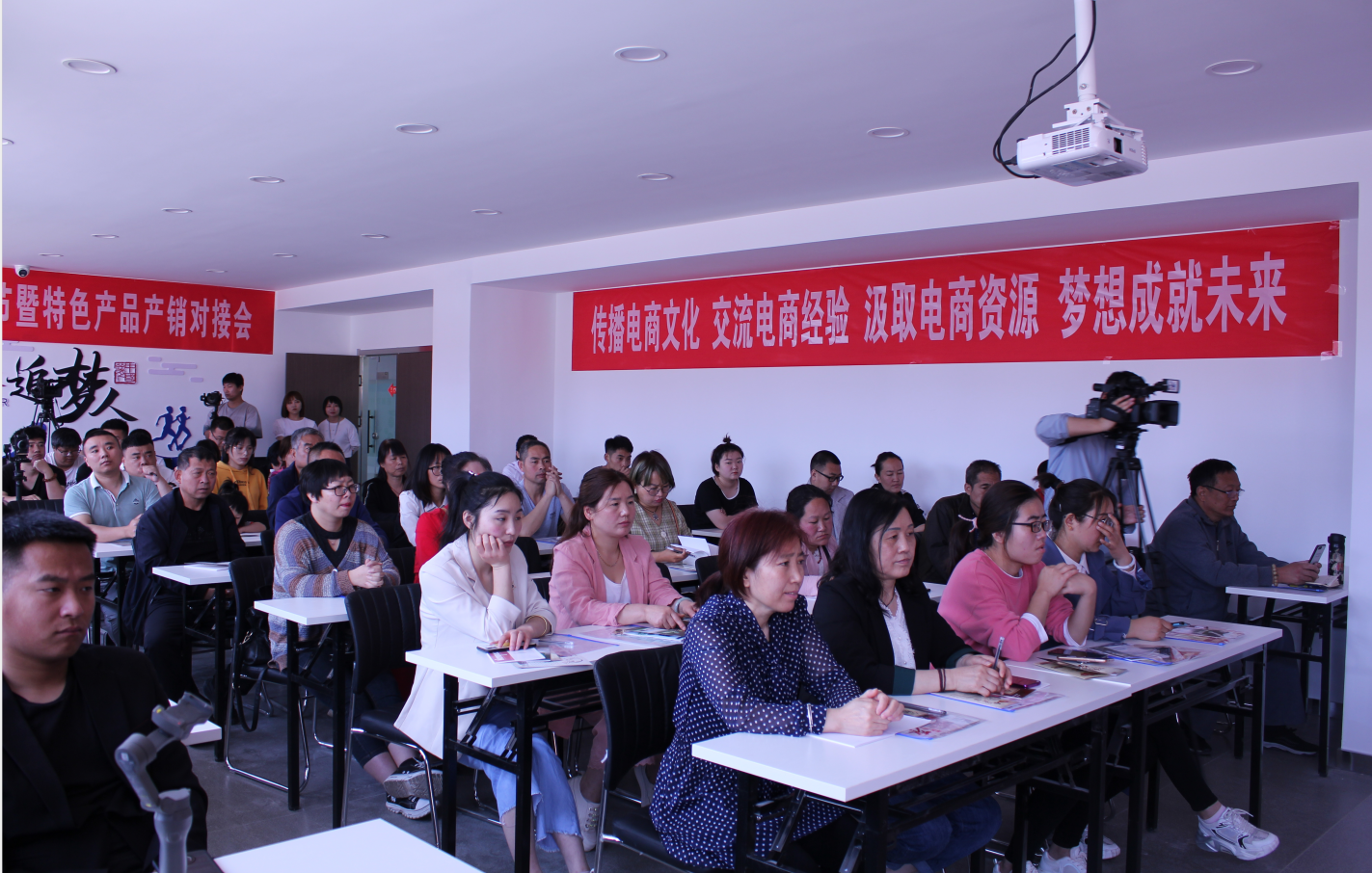 河东影像 芮城县举办首届电商文化节