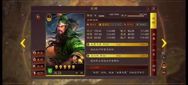甘宁|三战人物志之甘宁,海贼王子甘兴霸