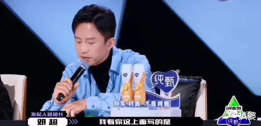 选秀|撕X吵架划水甩锅，这都是哪来的戏精？