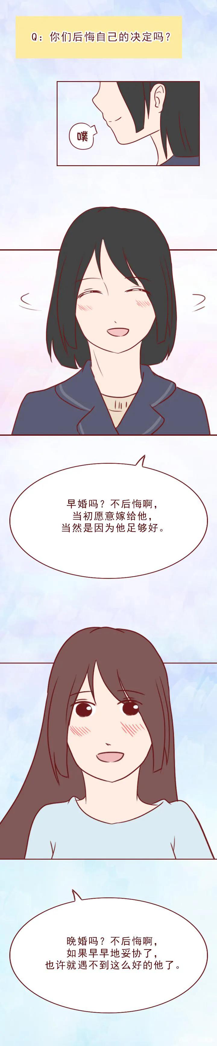 小miki影视 30岁已婚 vs 30岁未婚，看完你还会恐婚吗？