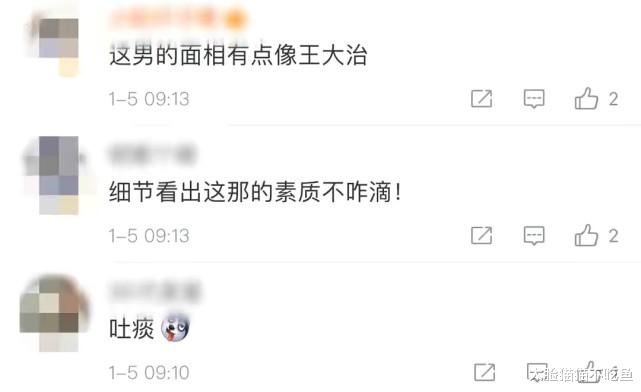 马思纯|马思纯和男友穿情侣装大秀恩爱 聚餐完一起回家疑似同居