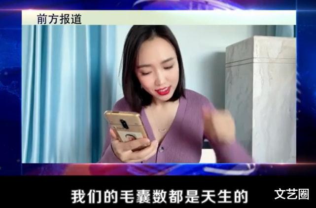 英格玛|《吉祥三宝》女孩英格玛近况曝光，透露生孩子后掉发严重，为长头发剃光头