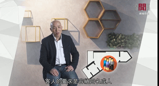 深圳市|一家四口花400万住15㎡豪宅引热议!网友:太窒息了