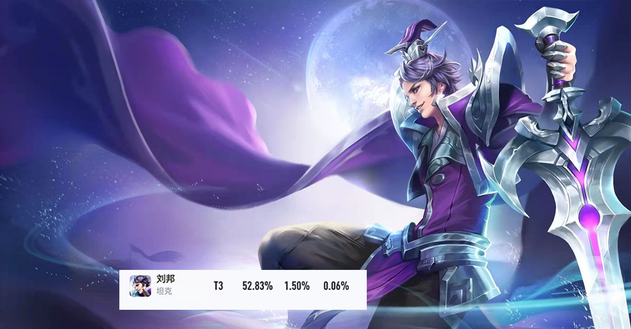 桌游|王者荣耀:值得苦练的三位冷门英雄,会玩上王者轻轻松松