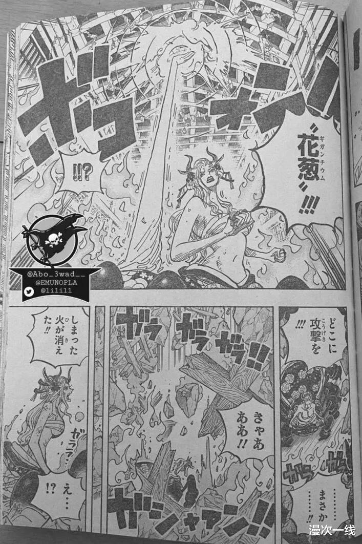 路飞|海贼王1021话，完整“日文版”罗宾“恶魔”泥巴人为路飞提供大量食物