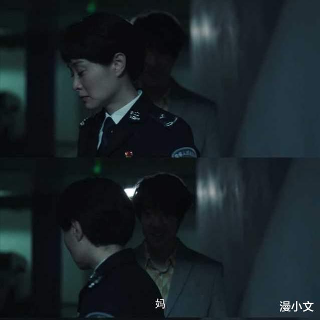 漫小文|扫黑风暴:从孙兴与父母的三次碰面,看高明远如何把儿子变成棋子