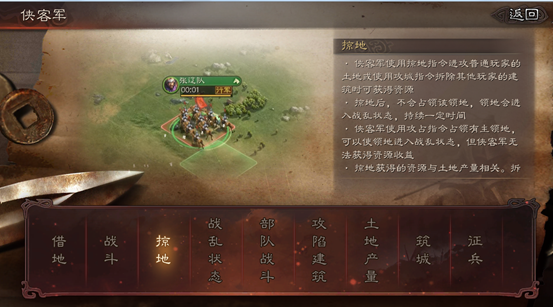 三国志战略版|三国志战略版:当正规军拥有侠客军一样的军事特性,该怎么称呼?