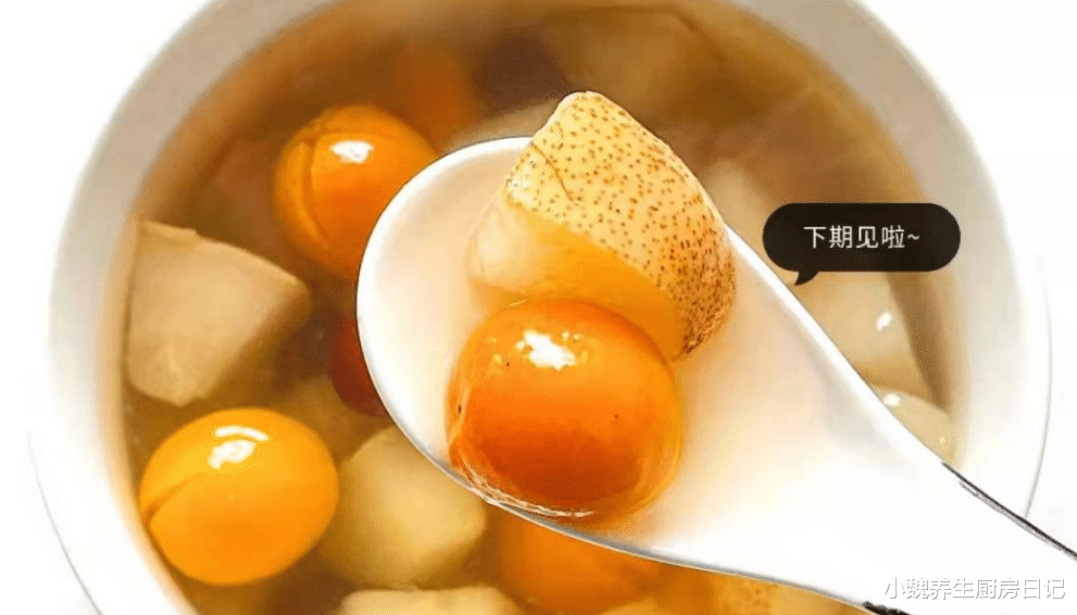 水果|咳嗽最怕喝这汤,几种水果煮一锅,止咳化痰,增强抵抗力!
