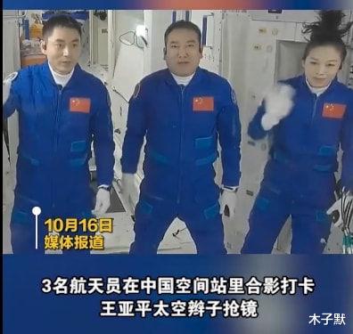 太空 “妈妈加油”刷屏，“宝贝，别哭，妈妈给你去摘星星了”