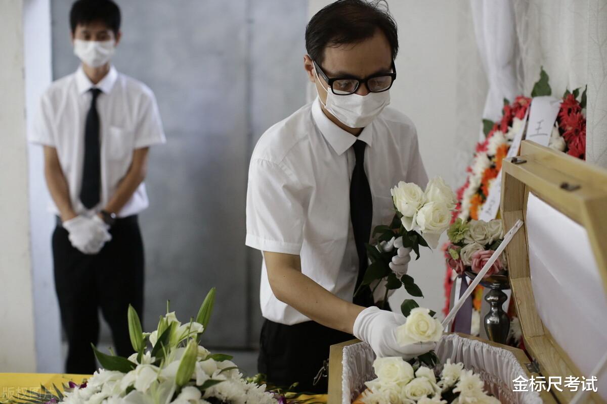 招聘|殡仪馆冬季招聘开始了,3个职业待遇还不错,胆子大的可以报名!