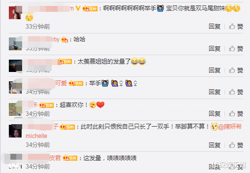 |37岁陈妍希扎双马尾扮少女，露脐装配皮裤羽绒披肩，装扮太另类