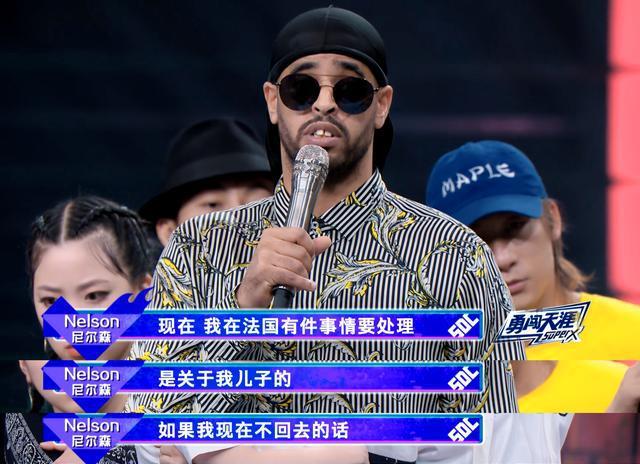 尼尔森|啼笑皆非，尼尔森职业生涯中为数不多的败绩都给《这就是街舞》了