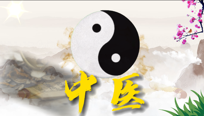 养生|我中华大地应该全民学中医,刻不容缓