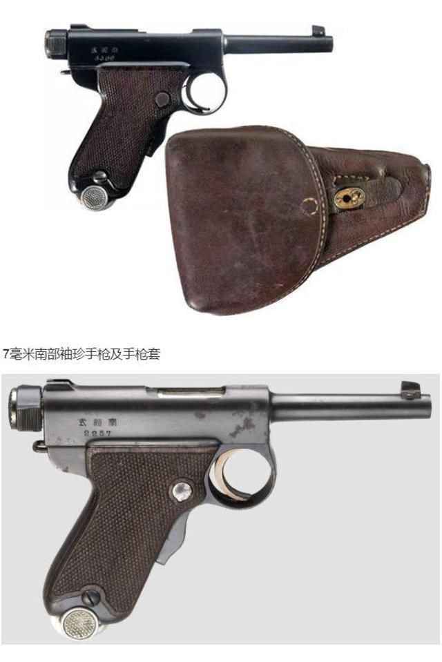 日军|二战前，外国人眼中的日军手枪：“老爷枪”和“拳銃”