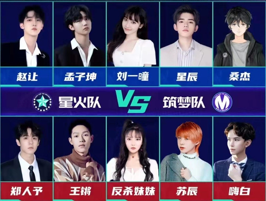 ag战队|AG超玩会成绩一般，女粉丝表现却相当给力，刘一曈亲自为AG加油