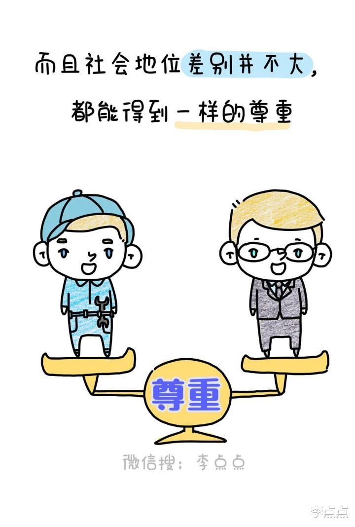 李点点|“双减”晚托班之后……