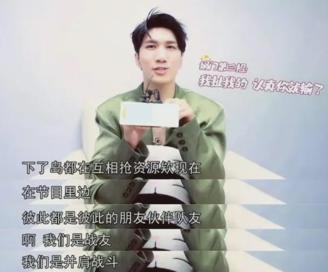 杨玏|韩佩泉开直播哭诉被肖战粉丝骂，胡宾果晒聊天记录力挺却帮倒忙了