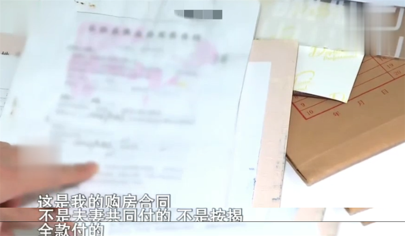 培大大看众生 校长携300万网恋奔现,10年后被扫地出门,妻子:他签了婚前协议