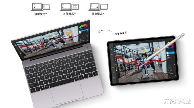 董明珠|2399元起！华为MatePad11正式发布：骁龙865+鸿蒙OS，完美！