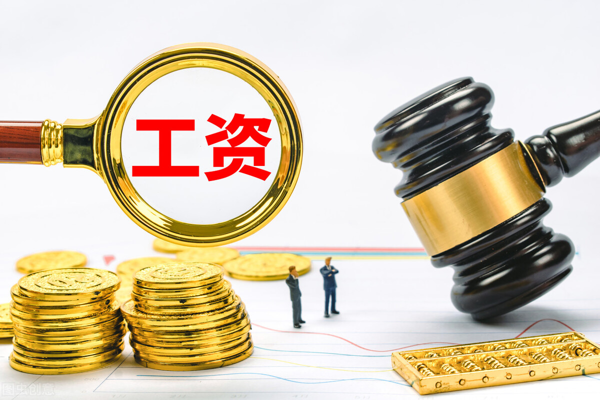 阿里巴巴|好的公司发工资每月5号，中等公司十号，你的公司多久发工资？