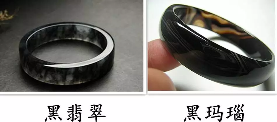 翡翠|黑色翡翠的迷人魅力！