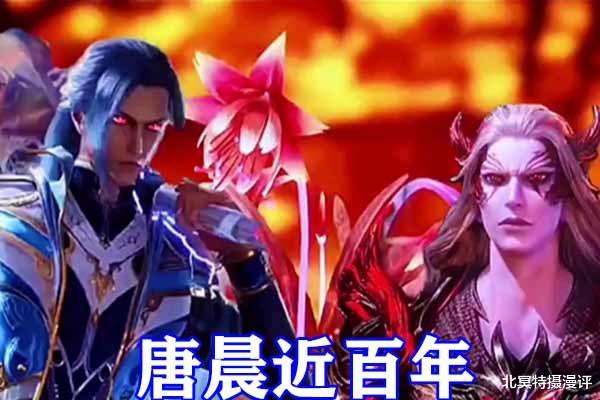 比比东|斗罗大陆：十大强者成神速度排名公开，天使千仞雪仅耗时五年，半神唐晨垫底