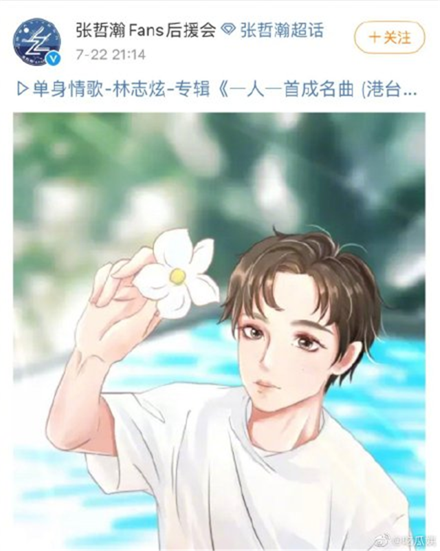 张哲瀚|张哲瀚和龚俊被曝各自都有女友，后援会均发声否认，仍是单身状态